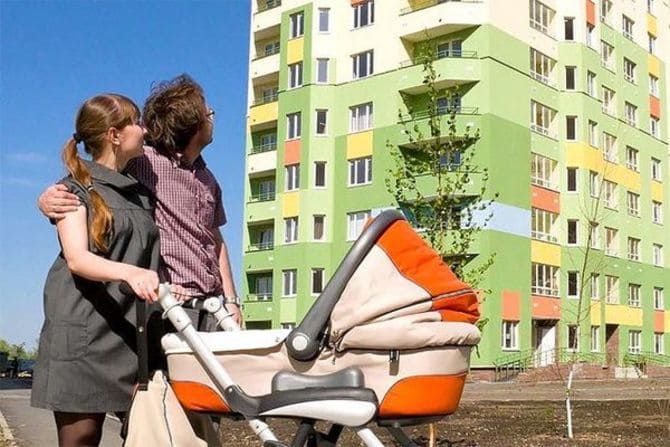 Как продать квартиру построенную с привлечением льготного кредита в Минске