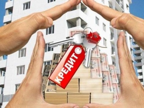 Как продать квартиру с льготным кредитом - необходимые условия, документы